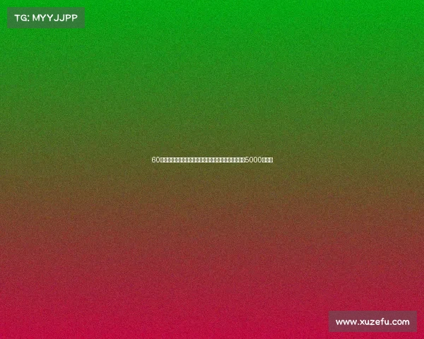 60岁退休回老家养老，儿媳出面阻止：你走了谁给我们还5000房贷呀